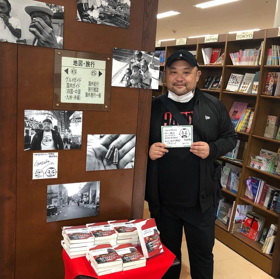 丸山ゴンザレスのインスタグラム：「MARUZEN＆ジュンク堂書店梅田店さんで最新刊『世界ヤバすぎ！危険地帯の歩き方』のサイン本と写真展示をやっています。」