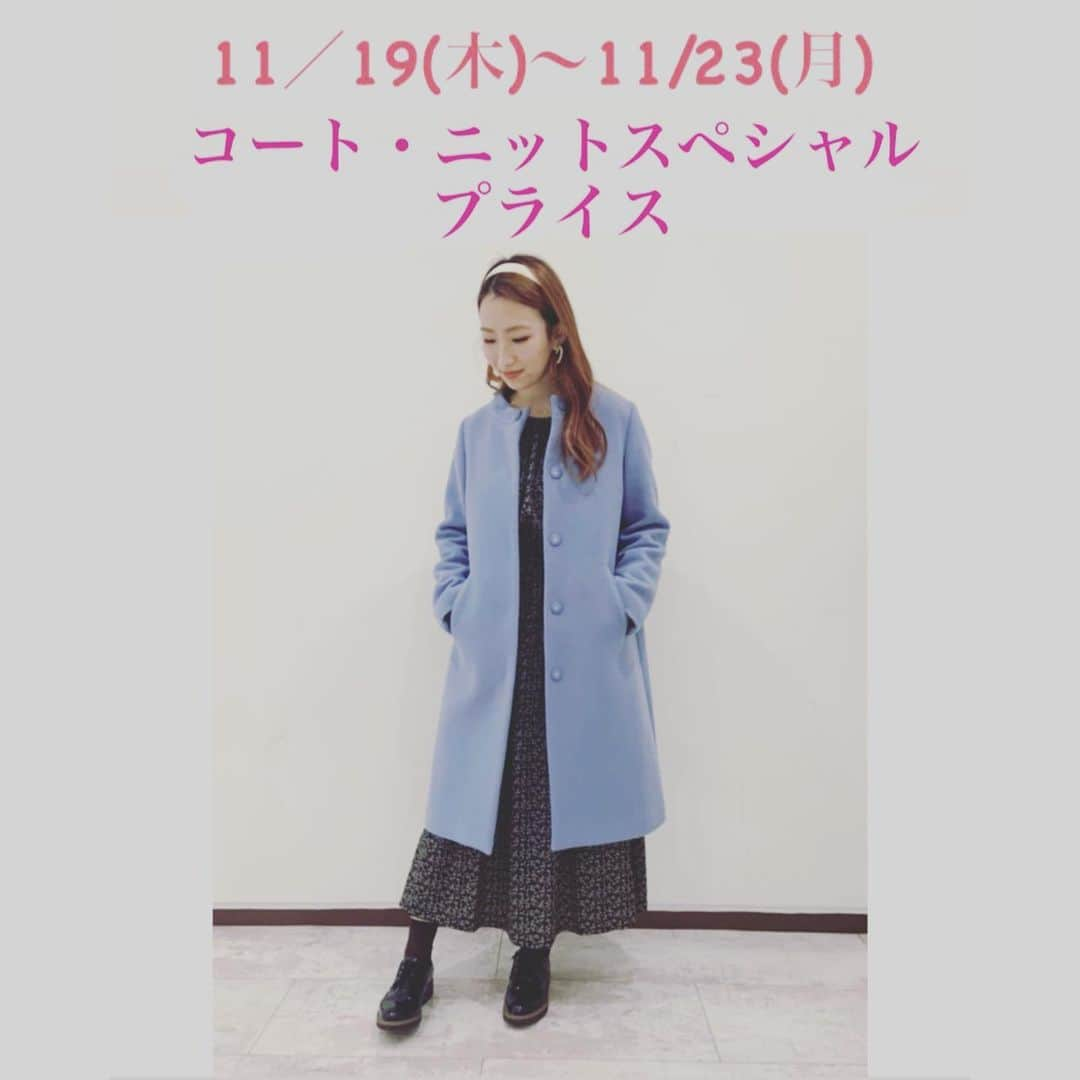 Bon mercerie_ボンメルスリー公式さんのインスタグラム写真 - (Bon mercerie_ボンメルスリー公式Instagram)「【information】﻿ ﻿ 本日は、イベントのご案内です！﻿ ﻿ ◆:*:◆:*:◇:*:◆:*:◇:*:◆:*:◇:*:◆:*:◆﻿ 　　　11月19日(木)～11月23日(月)﻿ ﻿ 　ニット・アウター　スペシャルプライス　　﻿ ◆:*:◆:*:◇:*:◆:*:◇:*:◆:*:◇:*:◆:*:◆﻿ ﻿ 11月19日（木）～11月23日（月）の5日間﻿ ニット・カーディガン・ジャケット・コートを﻿ スペシャルプライスでご案内いたします。 ﻿ ﻿ ﻿ ☆アナトリエ人気のコートのご紹介☆﻿ ﻿ スタンドカラーのロングコートはコンパクトなシルエットでスッキリしています。﻿ ロングスカートとの相性も良いです♪﻿ ﻿ バッグベルトのデザインもポイント。﻿ ﻿ ﻿ 528-99853﻿ ¥33,000+tax﻿ .﻿ .﻿ ﻿ #anatelier #アナトリエ #bonmercerie ﻿ #ボンメルスリー #shinjyukumylord ﻿ #新宿ミロード #newarrival﻿ #スタンドカラーコート #ロングコート  #カラーコート #最後の冬」11月19日 13時52分 - anatelier_shinjukumylord