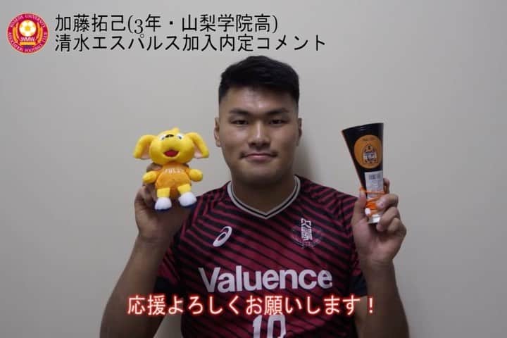 早稲田大学ア式蹴球部【公式】のインスタグラム