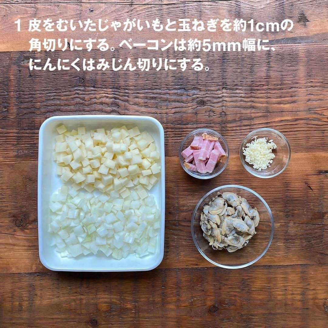 無印良品さんのインスタグラム写真 - (無印良品Instagram)「【Café&Meal MUJI】クラムチャウダー - 寒い時期に体があたたまる「クラムチャウダー」のレシピを、Café&Meal MUJI の柏原シェフが紹介します。あさりと生クリームの素材を生かし、旨味とこくをきかせたスープです。 - ・あさりの出汁スープの材料 剥きあさり　100g　※冷凍でも可 白ワイン　80cc にんにく　1/2片（5g） オリーブオイル　小さじ1 - ・クラムチャウダーの材料（3〜4人分） じゃがいも　中2個（150g） 玉ねぎ　中1個（150g） ベーコン　40g にんにく　1/2片（5g） 生クリーム　200cc 牛乳　200cc 薄力粉　20g バター　10g オリーブオイル　小さじ1 塩　小さじ1/2 - ・あさりの出汁スープのつくり方 1．鍋にオリーブオイル小さじ1とみじん切りにしたにんにくを入れ、香ばしい香りが出たら剥きあさりを入れて、2分程炒める。 2．（1）に白ワインを入れ、1分程煮てアルコール分を飛ばす。水220ccを入れ強火で沸騰させたら、あくを取って火を止め、あさりの身を取りだしておく。 - ・クラムチャウダーのつくり方 1．皮をむいたじゃがいもと玉ねぎを約1㎝の角切りにする。ベーコンは約5mm幅に、にんにくはみじん切りにする。 2．鍋にオリーブオイル、バター、にんにくを入れて、香りが出たらベーコンと玉ねぎを入れて炒める。玉ねぎがやわらかくなったらじゃがいもを入れて、表面が透き通ったら薄力粉を入れて、弱火で5分程炒める。 3．（2）に「あさりの出汁スープ」を入れて沸騰したら弱火にし、じゃがいもがやわらかくなるまで5分程煮る。 4．牛乳、生クリーム、あさりの身を入れてひと煮立ちしたら、塩で味をととのえる。 - ＜シェフのアレンジ＞ ・クラムチャウダーのパングラタン ハード系の丸型パンの上部をカットして中をくり抜き、クラムチャウダーを入れます。チーズをトッピングしてオーブントースターで焼き上げると、パングラタンになります。 - 今回レシピを教えてくれたのは、柏原 理志シェフ。 国内のホテルのレストランでシェフを経験した後、Café&Meal MUJI 平塚店 に勤務。現在は12月オープンの 東京有明店 に向けた準備に勤しんでいます。 「釣りが好きで海の近くに住んでいます。釣った魚を家族においしく食べてもらうのが楽しみです。」 - #無印良品 #MUJI #CaféandMealMUJI #CaféMUJI #MUJIカフェ #シェフとつくるおいしいレシピ #クラムチャウダー #クリームスープ #あさり #スープ #スープレシピ #パングラタン #冬レシピ #clamchowder #soup」11月19日 15時00分 - muji_global