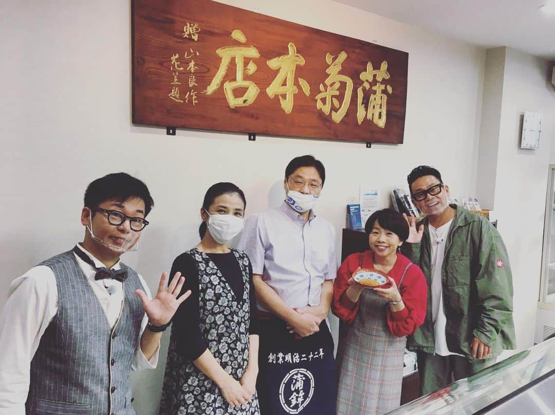 富士彦さんのインスタグラム写真 - (富士彦Instagram)「#蒲菊本店 #16時50分- #まるごと #宮川クラブ #宮川大輔 さん #久保ひとみ さん #富士彦 #進化系カマボコ に感激しました！」11月19日 15時34分 - kunugifujihiko