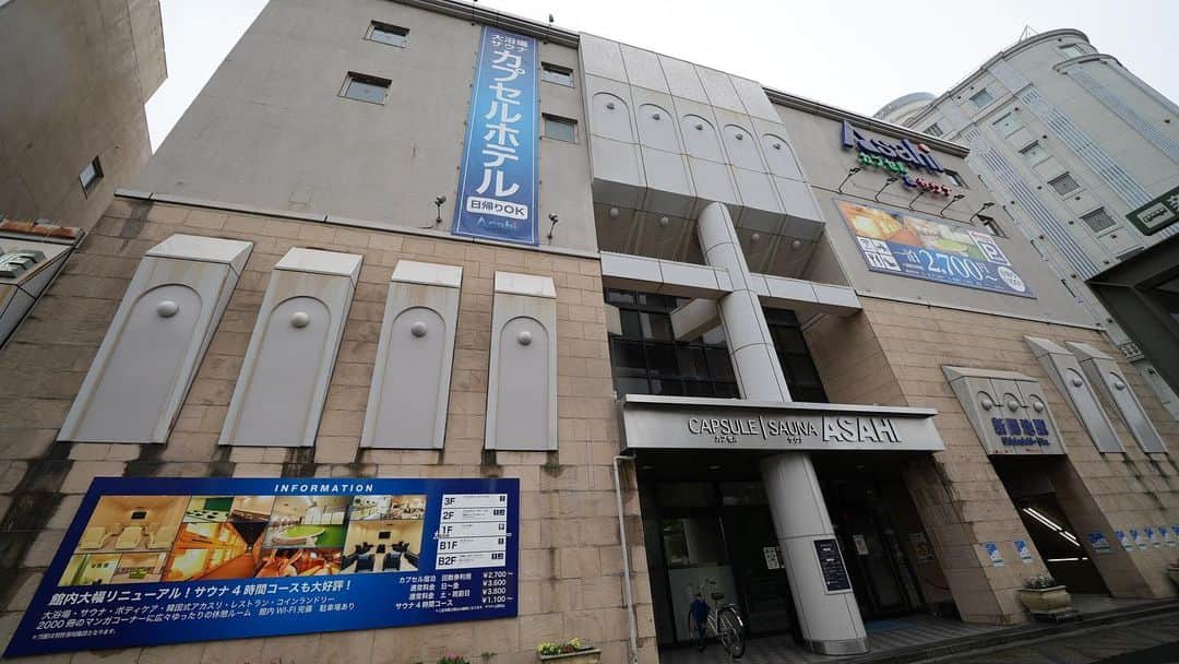 山本大希のインスタグラム：「神戸の新開地駅から5歩で到着する、ASAHIカプセル＆サウナの宿泊レビューです。1泊2食付きで1,010円で1,000円分の地域共通クーポンもいただけました。お得すぎて笑っちゃいます笑  続きはYouTubeで  #カプセルホテル #asahi #サウナ #サウナー #サウナイキタイ #神戸 #新開地 #ホテル #gotoトラベル #地域共通クーポン #駅近 #激安 #kapsel #sauna #kobe #youtube #youtuber #youtubechannel #youtuber好きな人と繋がりたい #youtubers #youtuberlife」