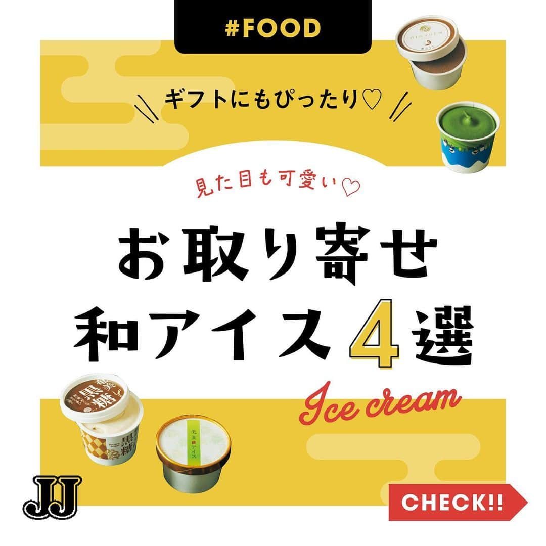 JJのインスタグラム