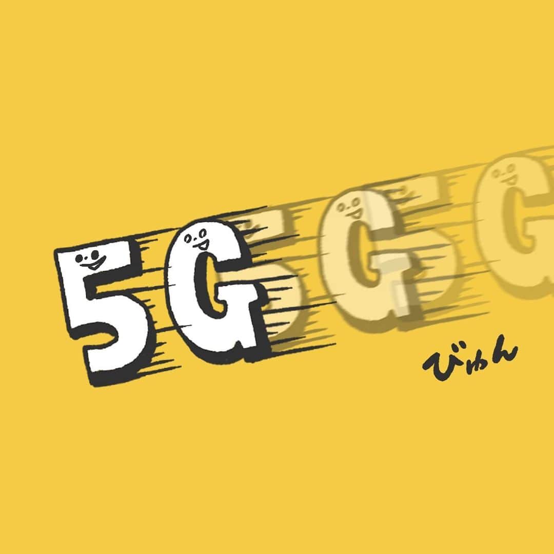 小鳥遊しほさんのインスタグラム写真 - (小鳥遊しほInstagram)「5Gについて詳しく描きました。  わかりやすいでしょ？  #5G #illustration #イメージ #imagination #雑」11月19日 18時03分 - shihotakanashi