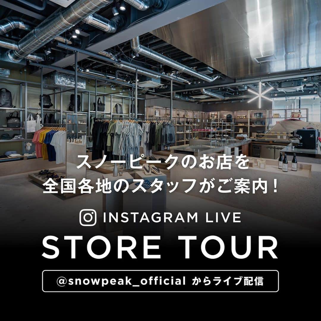 Snow Peakさんのインスタグラム写真 - (Snow PeakInstagram)「【ライブ配信のお知らせ】Instagramライブ配信「STORE TOUR」開催！  明日11月20日(金)19時～ @snowpeak_official にて スノーピークスタッフによるInstagramライブ配信 「STORE TOUR」を行います。  全国のスノーピークスタッフが お店をご紹介する当配信。  今回はスノーピーク Eat 昭島アウトドアヴィレッジ @snowpeakeat_akishima のスタッフが これからの季節に特に人気のお食事プラン 「TAKIBIディナー」をご紹介します。  ご質問やメッセージも、 どうぞお気軽にお寄せください。 　 いつも店舗をご利用になられている方も、 まだ足を運ばれたことのない方も、 この機会にぜひご覧くださいませ！ . ---------- 配信予定 11.20 fri 19:00〜  スノーピーク Eat 昭島アウトドアヴィレッジのご紹介 配信アカウント： @snowpeak_official ---------- #snowpeak  #snowpeakstaff  . @snowpeak_akishima  @snowpeakeat_akishima  .  #snowpeak #outdoor #camping #autumn #스노우피크 #캠프 #天幕 #スノーピーク #キャンプ #キャンプ初心者 #キャンプギア #アウトドア #野遊び #人生に野遊びを」11月19日 18時09分 - snowpeak_official