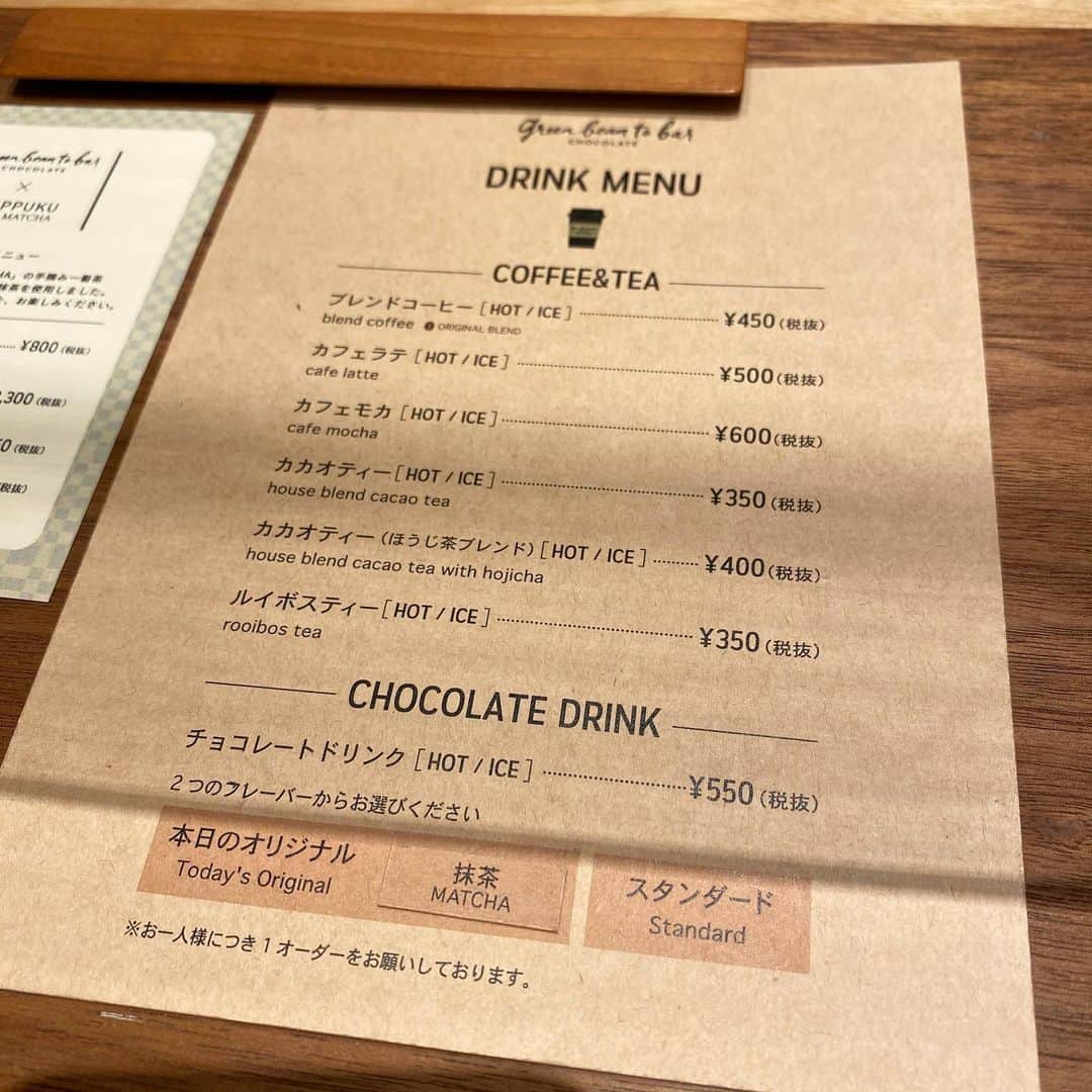 ゆうとグルメさんのインスタグラム写真 - (ゆうとグルメInstagram)「ㅤㅤㅤㅤㅤㅤㅤㅤㅤㅤㅤㅤㅤ 日本橋にあるGreen Bean To Barさん(@greenbeantobar_chocolate)の 「チョコレートエクレア」550円 「チョコレートタルト」715円 ㅤㅤㅤㅤㅤㅤㅤㅤㅤㅤㅤㅤㅤ 三越前駅から徒歩3分ほどのところにあるグリーンビーントゥバーさんは、こだわりのチョコとチョコスイーツが楽しめるカフェ！ ㅤㅤㅤㅤㅤㅤㅤㅤㅤㅤㅤㅤㅤ 今回食べたのはチョコエクレアとチョコタルト🍫 ㅤㅤㅤㅤㅤㅤㅤㅤㅤㅤㅤㅤㅤ チョコエクレアは、もっちりとしたチョコシュー生地の間にチョコクリームとパリパリチョコ、見えないところに塩キャラメルソースも入っています！ ㅤㅤㅤㅤㅤㅤㅤㅤㅤㅤㅤㅤㅤ チョコタルトは、さくさくのカカオタルトの上に生クリームとチョコクリーム、輪っかの形のパリパリチョコ！ ほろ苦いタルト生地にもったり生クリームとほどよく酸味のあるチョコがめちゃめちゃ相性よし！ ㅤㅤㅤㅤㅤㅤㅤㅤㅤㅤㅤㅤㅤ どっちもサイズは小ぶりだけど、チョコがかなり濃厚なので食べた後の満足感はすごくあります🤤 ㅤㅤㅤㅤㅤㅤㅤㅤㅤㅤㅤㅤㅤ ちなみに飲み物にもチョコレートドリンクがあって、味をスタンダードと抹茶から選べました！ スタンダードの方はチョコの風味はあるけど甘すぎず、すっきりと飲みやすい味わいだったから、スイーツに合わせてチョコづくしで楽しんでみるのもありかも！！ ㅤㅤㅤㅤㅤㅤㅤㅤㅤㅤㅤㅤㅤ ここはチョコ好きな人にはぜひ行ってみてほしいお店！ おすすめ！！ ㅤㅤㅤㅤㅤㅤㅤㅤㅤㅤㅤㅤㅤ ------------------------------------------ 📍東京都中央区日本橋室町3-2-1 ⏰10:00〜22:00 🛌不定休 🚃三越前駅から徒歩3分 ------------------------------------------ #日本橋カフェ #greenbeantobarchocolate #チョコレート」11月19日 18時09分 - yuuuuto38