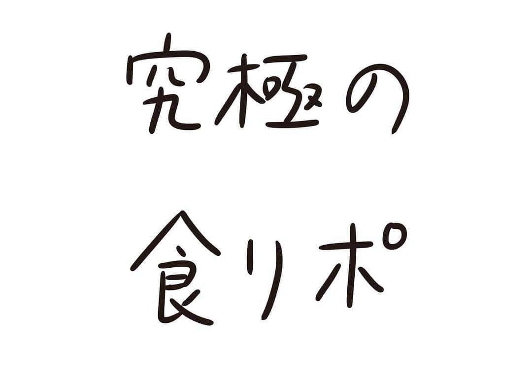 おほしんたろうさんのインスタグラム写真 - (おほしんたろうInstagram)「さすがベテランリポーター！ . . . . . #おほまんが#マンガ#漫画#インスタ漫画#イラスト#イラストレーター#イラストレーション#1コマ漫画#グルメ#食リポ」11月19日 18時19分 - ohoshintaro