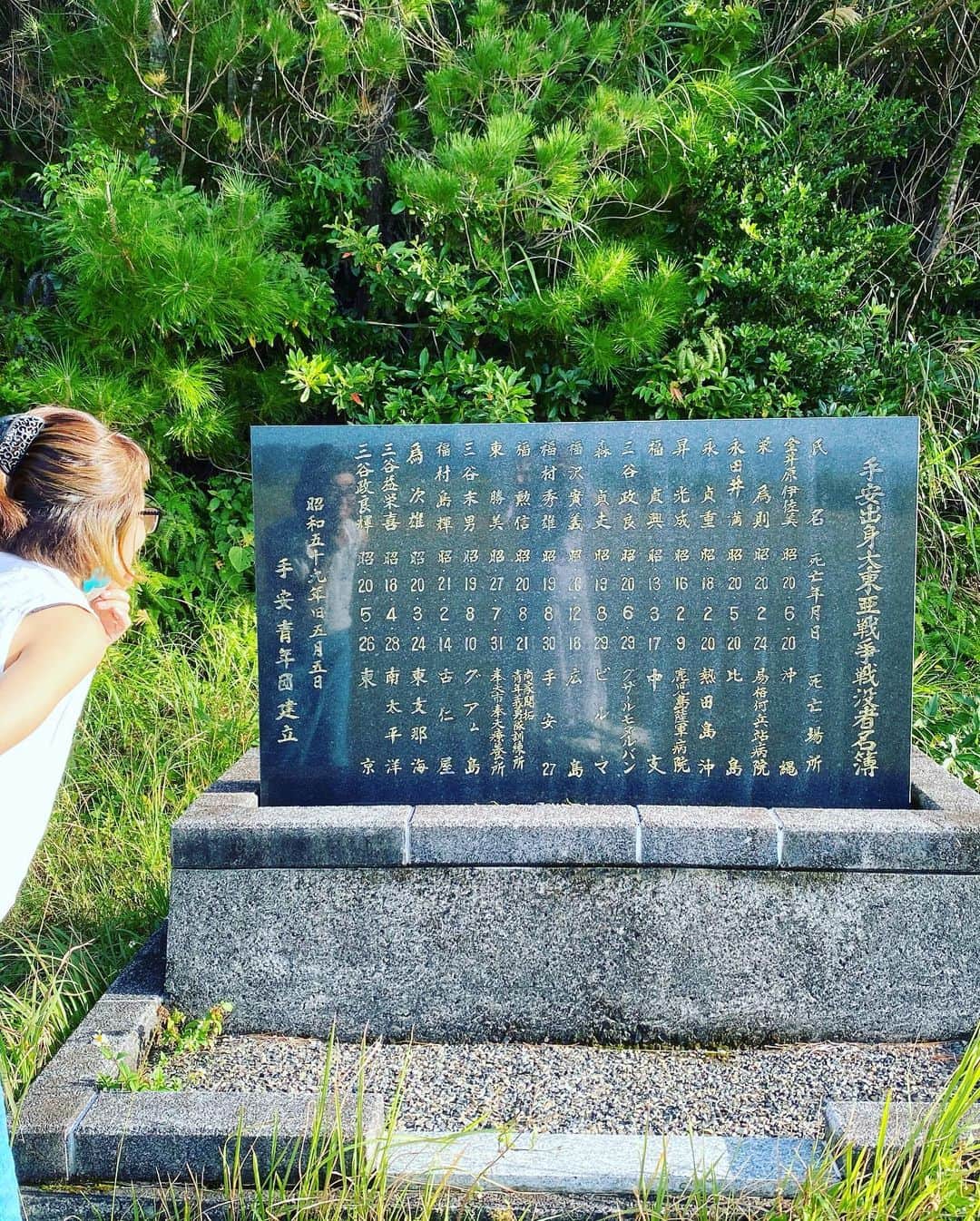 三谷晶子さんのインスタグラム写真 - (三谷晶子Instagram)「【お血筋に教わる奄美の三谷さん旅】  先日、友人の　@taiga_amami さんの記事で、奄美大島の手安集落にある慰霊碑に、わたしと同じ名字である三谷さんが4人もいらっしゃると知りました。  実は祖父のルーツがわからないわたし。そして、親族以外に三谷という名字の方にほぼ会ったことがないわたし。  え、まさか、うちの祖父も何か島にご縁ある？  ということでFacebookで、手安の三谷さんのことを知りませんか？　と書いてみたら、 @xaymaco さんが、「うちのおばあちゃん、手安で結婚前は三谷姓でした！」と（島は話が早いなあ）。  早速、ご案内していただき、慰霊碑と手安のお祖母様、そしてお墓にお伺いしてきました。  慰霊碑の前で、「ああ、この方は広島で亡くなったのか」「東支那海とだけあるのは戦艦なのかな、特攻隊かな」、「終戦後だけど、療養所で亡くなったのはきっと戻れなかったんだね」と話しながら、手を合わせて。  秋晴れの空の下、「同じ名字の縁で一緒にこの場に来て不思議だね」と言いながら、それぞれのルーツに思いを馳せるプチ旅をしました。  わたしのルーツが手安の三谷さんに繋がるかはわからないけど、なんだかすごくいい時間だったなあ、と。  慰霊碑があるのは、手安集落と加計呂麻島、俵小島が見渡せる、緊急時にはドクターヘリがつくヘリポートになる高台。  「ご先祖さまが見守ってくださってるところにヘリポートなんて、めちゃめちゃ心強いですね」と言いながら、青い海と空を眺めた一日でした。  @xaymaco さん、ありがとう❤️  #奄美大島  #amamiisland  #amami」11月19日 18時12分 - akikomitani
