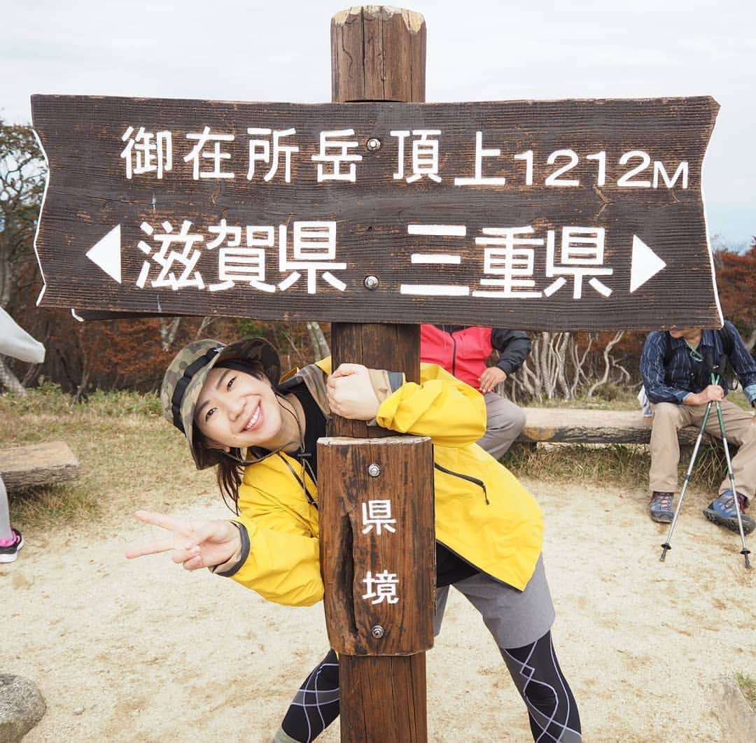 のインスタグラム：「滋賀県も  三重県も  大好きです‼笑😂  #吉本新喜劇 #よしもと新喜劇 #新喜劇 #服部ひで子  #登山 大好き #御在所岳」