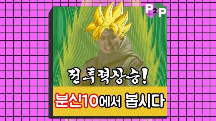 Paloaltoのインスタグラム：「요번 P2P에서는 래퍼 왈로를 소개합니다! 왈로알토~  @modernartssociety」