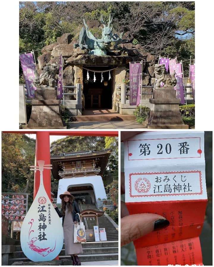 岡田祐佳のインスタグラム：「#江ノ島 #龍神 さん#竜人 #弁財天   11月15日 江ノ島神社に大好きな弁財天と龍神さんに 会いに行ってきた！！  ここで引くおみくじはいつも大吉❤ 1番嬉しかったのは  1番 大吉を引いた時。  今回は20番大吉😍  コロナで混沌とした世の中 みんなの笑顔がはやくもどってくることと、 家族友達はもちろんみんなの幸せをお願いした。 運気上がること間違いなし！！  江ノ島そろそろ行きたいなぁ～ 弁天さんや龍神さんに会いたいなぁー て思ってたら 仲良しの  木下レオン @reon_japan さんに 行った方がいいとのアドバイスをもらったので 速攻行ってきた！！  レオンさんいつもありがとう😊🙏  #辺津宮  #銭洗池  #妙音弁財天  #八臂弁財天 #中津宮  #奥津宮  #八方睨みの亀 #龍宮  #江の島岩屋 #木下レオン #突然占っていいですか   #弁財天が大好き #龍神さんが大好き #運気アップ」