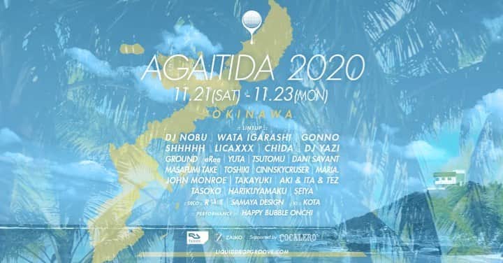 MARIA FUJIOKAのインスタグラム：「さてさて今週末はAgaitida2020 in 沖縄　です！ とうとうこの日がやってきました♪ LDGが心を込めて送る、夢のパーティー💜 チケットも残り10枚です！  沖縄の皆様、お邪魔いたします！ 天気もバッチリ、準備もバッチリ👍 予防も各自しっかりとして、素敵な思い出をみんなで一緒に作りましょう！  会場までの道中は綺麗な海を眺めながらになるそうです🥰  今日から沖縄います✈️ では、ダンスフロアで会いまそう💃❣️  #agaitida2020」