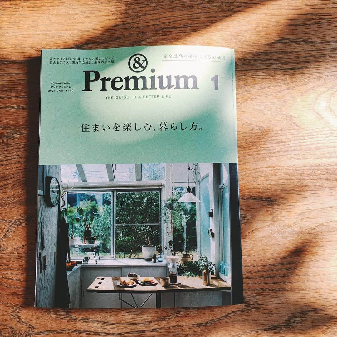 宇藤えみさんのインスタグラム写真 - (宇藤えみInstagram)「今月号の @and_premium に 我が家の『住まいを楽しむ、暮らし方』について話しています。 こんなにも素敵なページ ありがとうございます！  photo:keiko Ichihara edit&text Azumi Kubota @azumikubota   周りから話しだけずっと聞いていて やーっとお会いできた久保田さんw お声がけ頂きありがとうございました^_^  このお洋服のお問い合わせも多かったのですが @mamekurogouchi です。 撮影中も褒めていただきました♪ #暮らし」11月19日 18時48分 - emiuto