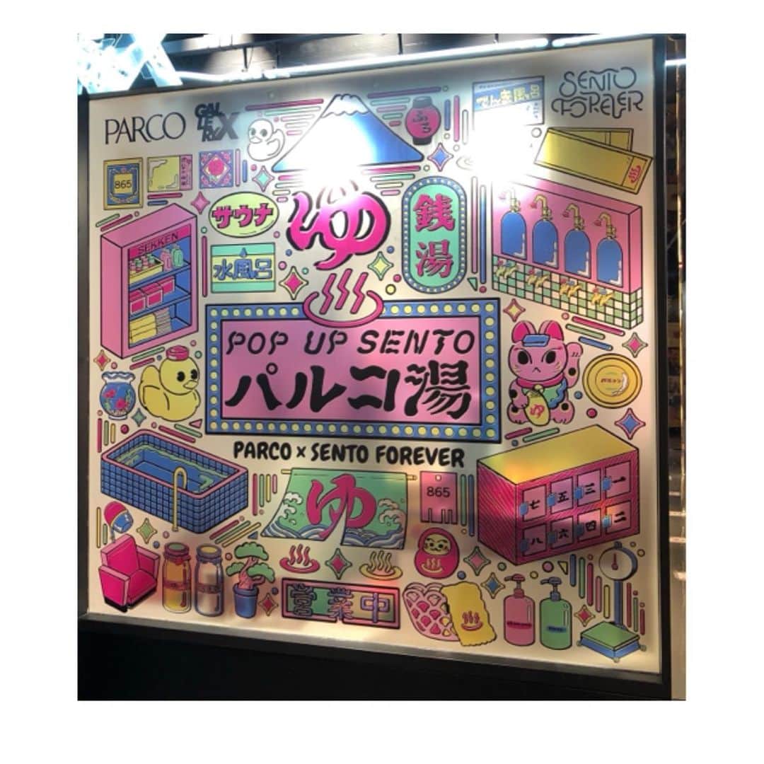 相馬有紀実のインスタグラム：「パルコ湯へ！！ かわいいグッズたくさん❤️ テンションあがりまくりました(⌒▽⌒) 兄夫婦のブランドのTAITAIとBathHausのコラボバッグも販売してましたー(写真2枚目のバッグ)🛍 3枚目、撮影スポット、リハ前に1人で立ち寄り勇気出ずあの中に入って撮れなかった（笑）。 23日まで♨️ 感染対策で入場制限あるから、余裕を持って行くのがおすすめです❤️ 1人ニヤニヤ楽しんで怪しかったかも！ #パルコ湯 #銭湯女子 #湯が好き #イベント　#渋谷  #event」