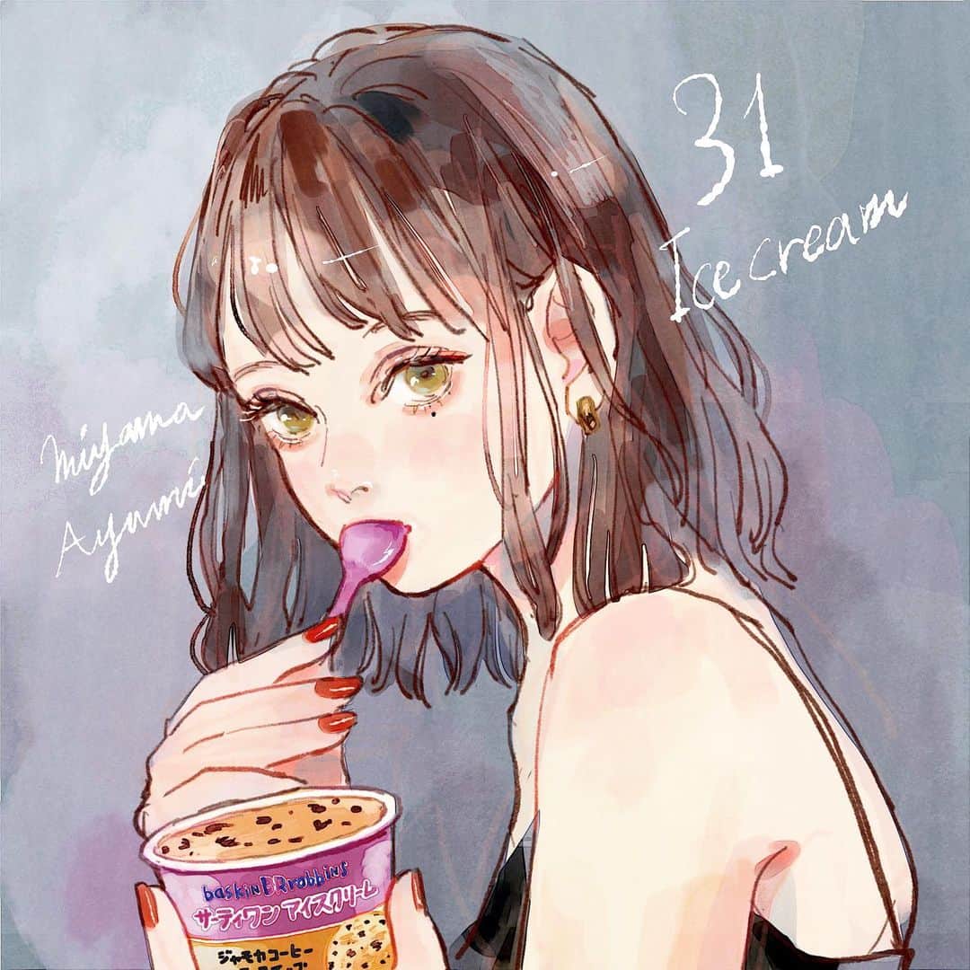 Miya ミヤマアユミ さんのインスタグラム写真 Miya ミヤマアユミ Instagram コンビニのサーティワンアイスカップ食べました らくがき Artwork Art Illust Illustration Draw Illustrator イラスト イラストレーター Miyamaayumi ミヤマアユミ Fashion