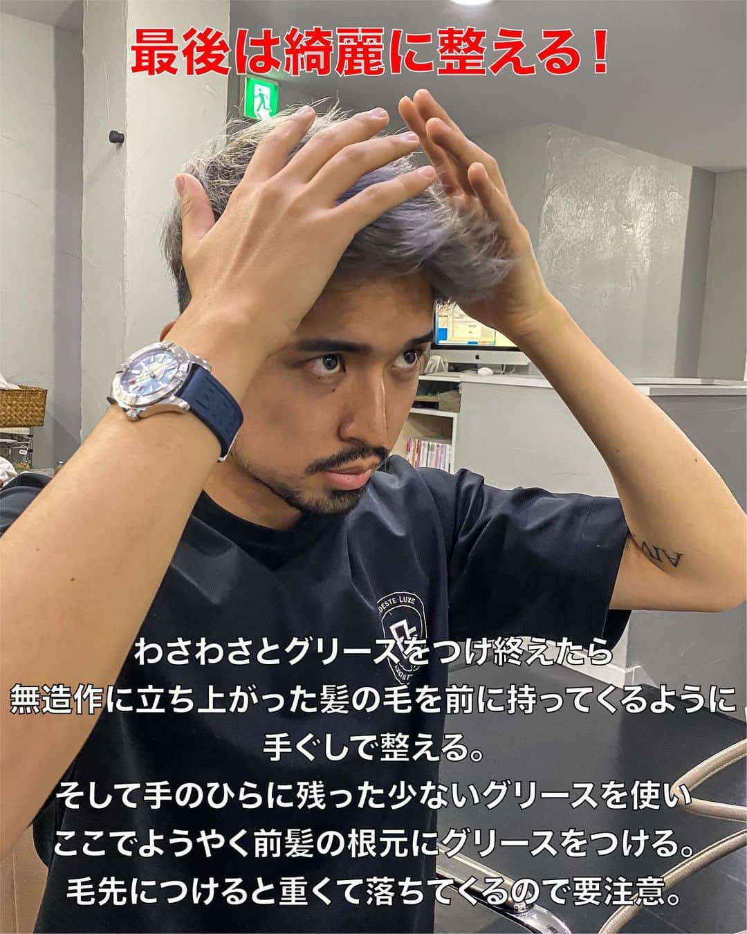 ken_navyさんのインスタグラム写真 - (ken_navyInstagram)「お疲れ様です🙇‍♂️ いつもご覧頂き有難う御座います🙇‍♂️  本日はリクエストの多かったヘアスタイルの作り方解説してます！！ 是非参考にして頂けると嬉しいです😆  写真じゃ伝わりにくいからYouTubeでヘアセット動画需要あるんかな？🤔  @labcor_horie  @kousuke0311  @kenzo.0714」11月19日 19時10分 - ken_navy