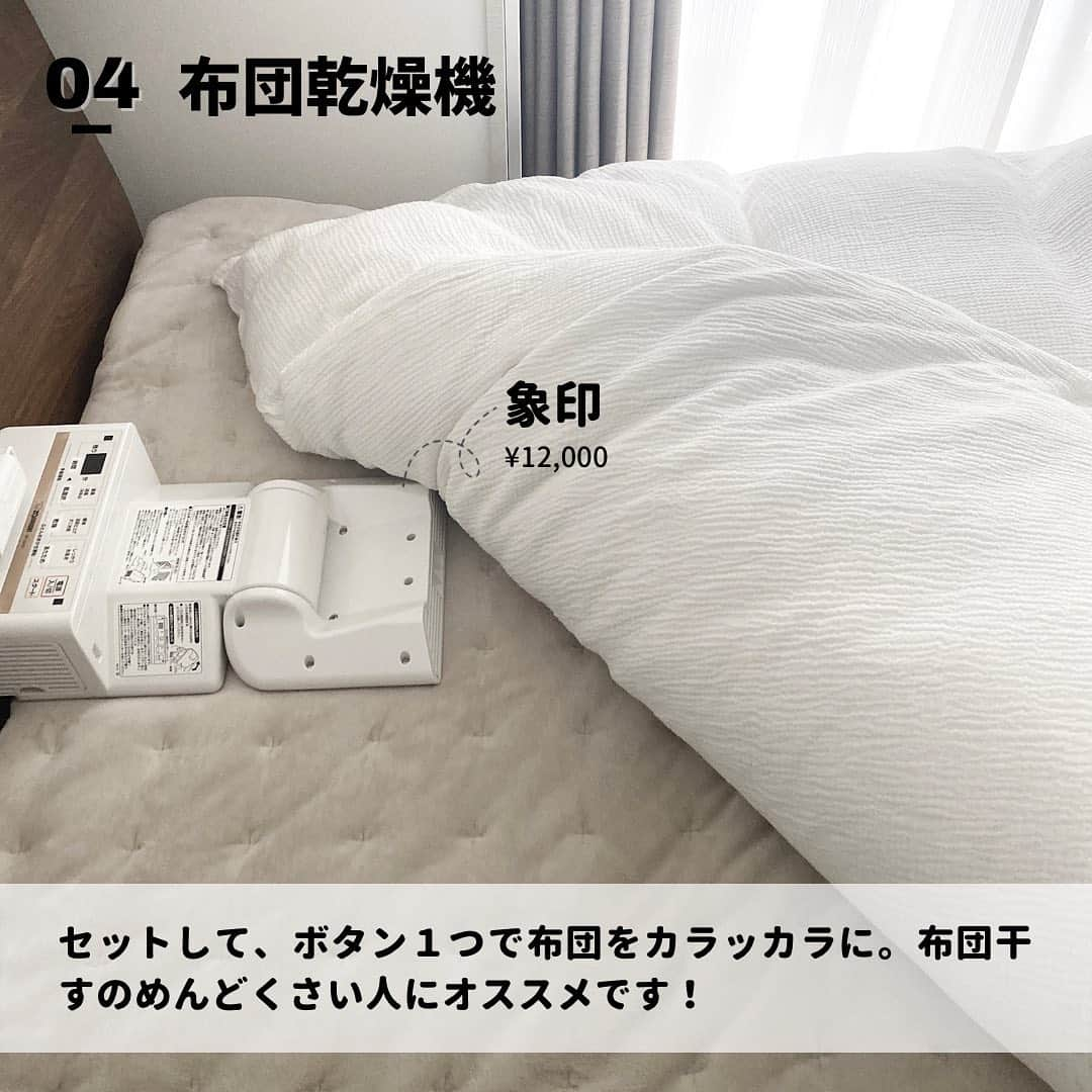 エヌケンさんのインスタグラム写真 - (エヌケンInstagram)「ㅤ ㅤ この冬の一軍たちの紹介です☺︎ ㅤ キャンドル🕯ウォーマーはカメヤマのものです☺︎ ㅤ 夜は香りに癒されながら睡眠って言葉の響きはいいけど実際 速攻で爆睡するので、あまり感じられてないのはここだけの話 ㅤ ㅤ 無印の悪魔の毛布、敷パッド、布団の温もりが もう感動的すぎて、朝が色々辛い ㅤ さらに今年から採用した布団乾燥機がすごい！ ㅤ カラッカラの布団で、寝る前につけておけば 暖かい状態で布団に入れるので睡眠の質が まじで上がります😪 ㅤ ㅤ あと、これから乾燥時期なので肌の保湿もしっかり◎ 去年からずっと愛用してるイソップのボディクリームは 香り、コスパともに最強です。 ㅤ ㅤ 僕は一年通して秋冬が一番好きなので、 イベントたくさんでワクワクします♪ ㅤ ㅤ  ========= ㅤ このインスタでは24歳男のIT会社員の暮らしの 様子や仕事で成果を出す思考法などを発信しています。 ㅤ 有益なコンテンツをゆるく配信いたしますので よかったらフォローをよろしくお願い致します◎ ㅤ ▷▷@nken_second ㅤ ㅤ」11月19日 19時16分 - nken_second