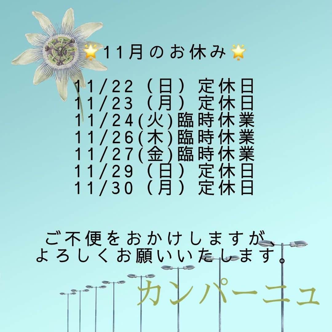 魔女菅原のグルメインスタ