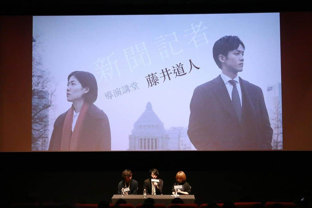 藤井道人さんのインスタグラム写真 - (藤井道人Instagram)「『ヤクザと家族 The Family』 本日、台北金馬映画祭にて上映が終了したそうです。台湾の観客の皆さまから沢山の感想をいただき、嬉しく読んでおります。 台湾公開が決まったら、映画のチームで行きたいな。  台湾にいる仲間たちに早く会いたいです。 早く、この煩わしい日常が終りますように。  写真は、去年の『新聞記者』での公開キャンペーンにて。 #ヤクザと家族 #台北金馬映画祭  #新聞記者」11月19日 19時33分 - michihito_fujii