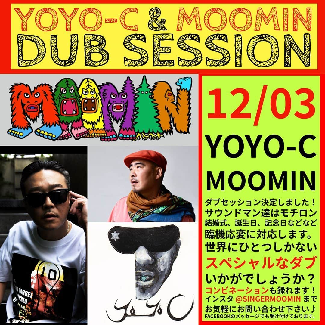 MOOMINさんのインスタグラム写真 - (MOOMINInstagram)「12/03 YOYO-C @jukebox.yoyoc  MOOMIN @singermoomin  ダブセッション決定しました！ サウンドマン達はモチロン 結婚式、誕生日、記念日などなど 臨機応変に対応します。 世界にひとつしかない スペシャルな一曲！ いかがでしょうか？ なかなか録るのが大変なコンビネーションも今回なら録れますよ！ インスタ @singermoomin まで お気軽にお問い合わせ下さい♪ Facebookのメッセージでも受け付けております。  #yoyoc #moomin #dub #special #reggae  #お問い合わせはdmから #お気軽に #なかなかないタイミング」11月19日 19時47分 - singermoomin