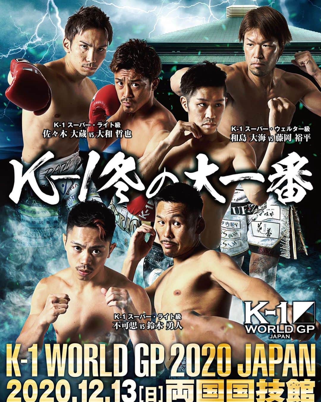 不可思のインスタグラム：「こんな感じらしい #k1wgp」