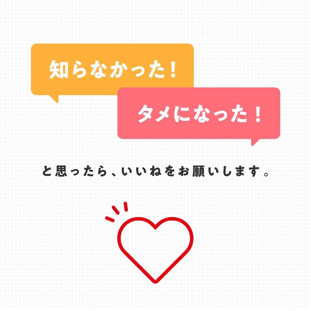 cooking_ajinomotoさんのインスタグラム写真 - (cooking_ajinomotoInstagram)「初めて食べるものなのに、どこか懐かしい...。そんな体験をしたことはありませんか？😳  実は、「懐かしい」と思い安心感を覚える味には、ある共通するものがあったのです...！😌☀️ そして人生で出合う初めての味、との関係も！？  今回は"おふくろの味"についてご紹介しています🌷  詳しくは画像をスワイプ👉してぜひご覧くださいね🐼  #味の素 #ajinomoto #アジパンダ #おうちごはん #時短レシピ #健康ごはん #調味料 #アミノ酸 #簡単おうちごはん #栄養レシピ #おうちごはん部 #健康的な食事 #料理好きさんと繋がりたい #トリビア #味の素の豆知識シリーズ #おふくろの味 #うま味」11月19日 19時45分 - ajinomoto_park