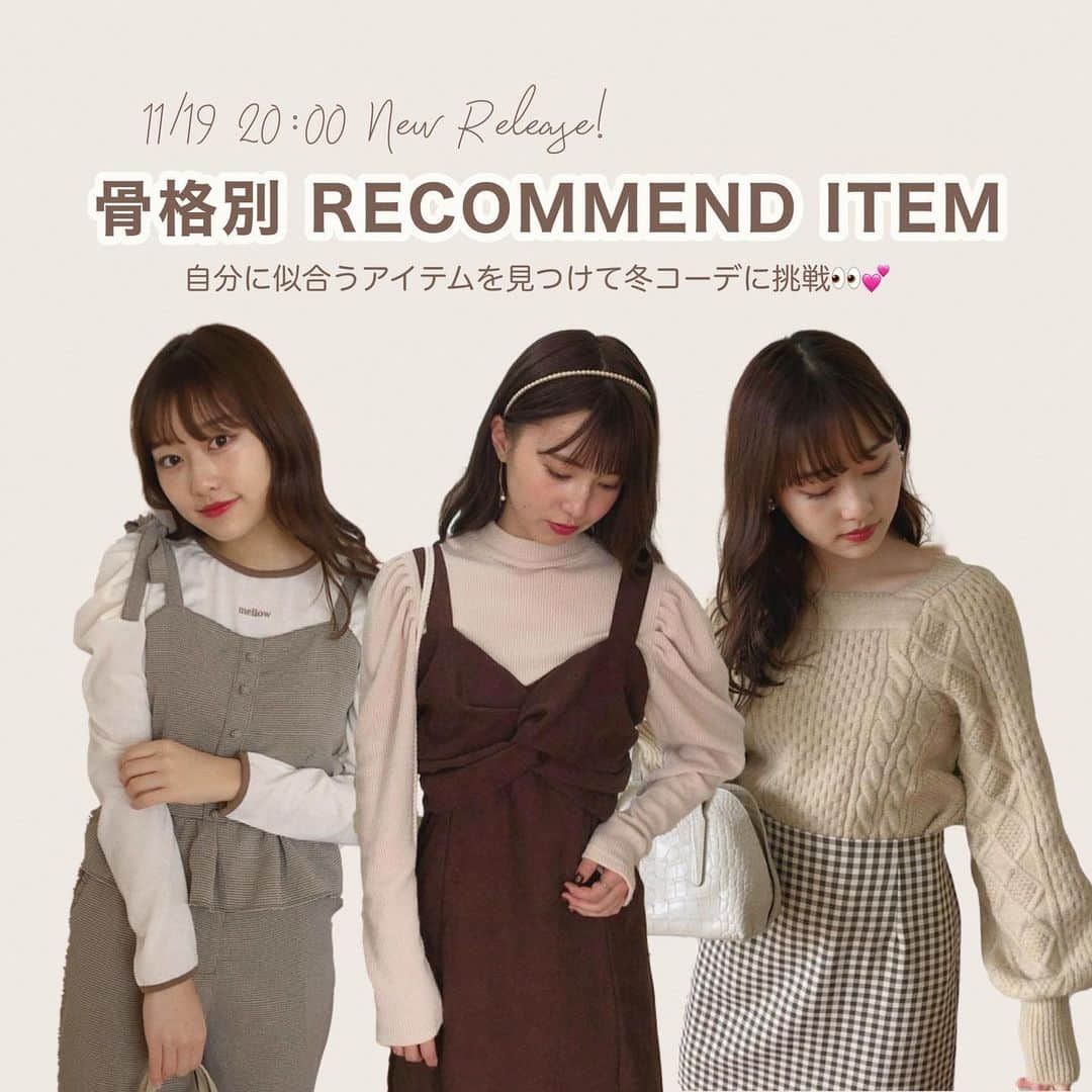 Mellowneonさんのインスタグラム写真 Mellowneoninstagram Recommend 本日 00 骨格別コーデセット発売 洋服3点 ノベルティ3点で なんと10 000円 内容 全部6点 洋服 3点 トップス カーディガン含む ワンピース スカートの中から3点