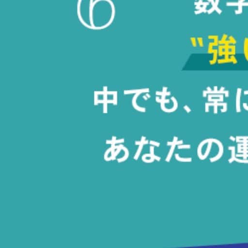 のインスタグラム