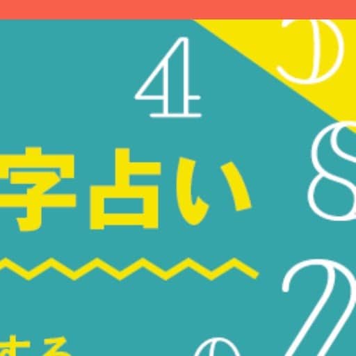 のインスタグラム