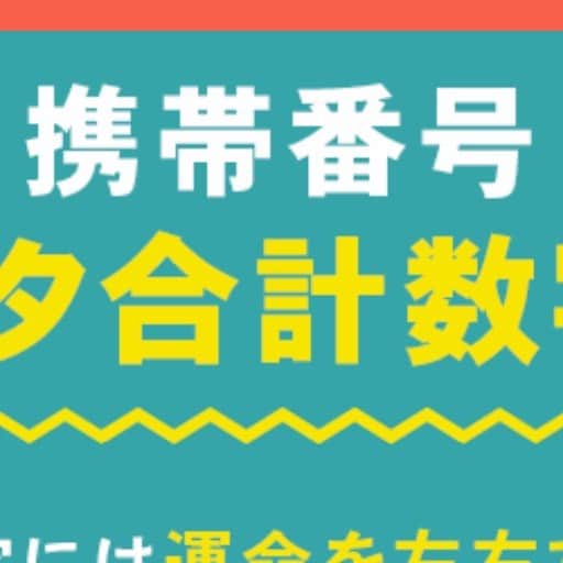 のインスタグラム