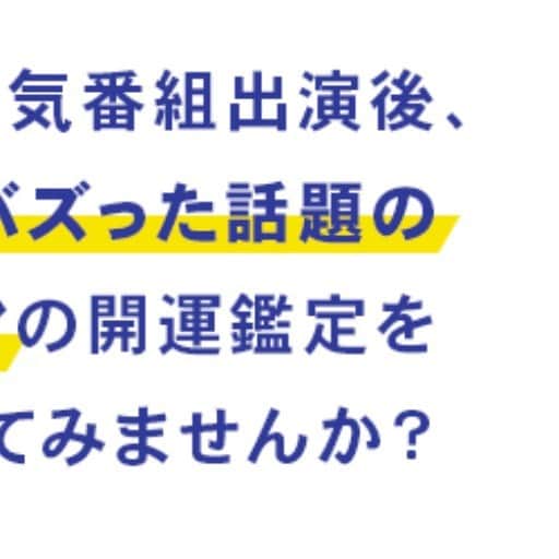 のインスタグラム