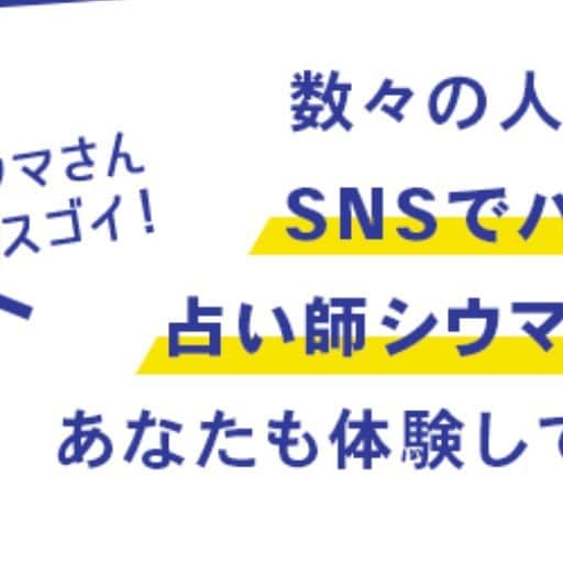 のインスタグラム