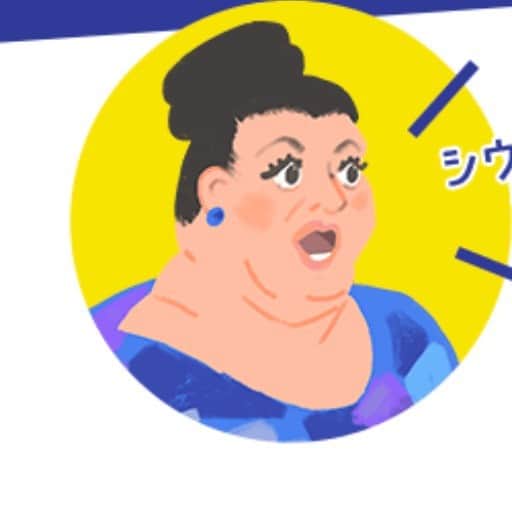 のインスタグラム