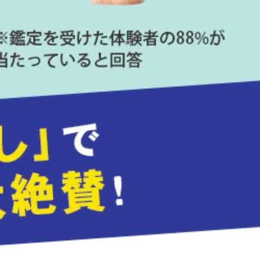 のインスタグラム
