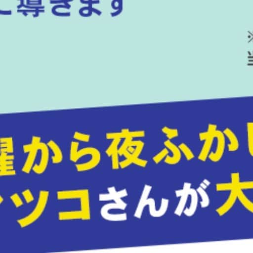 のインスタグラム