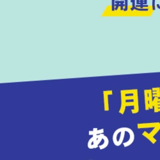 シウマのインスタグラム