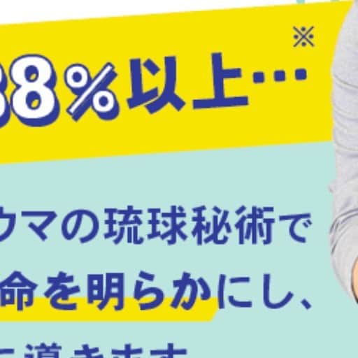 シウマのインスタグラム