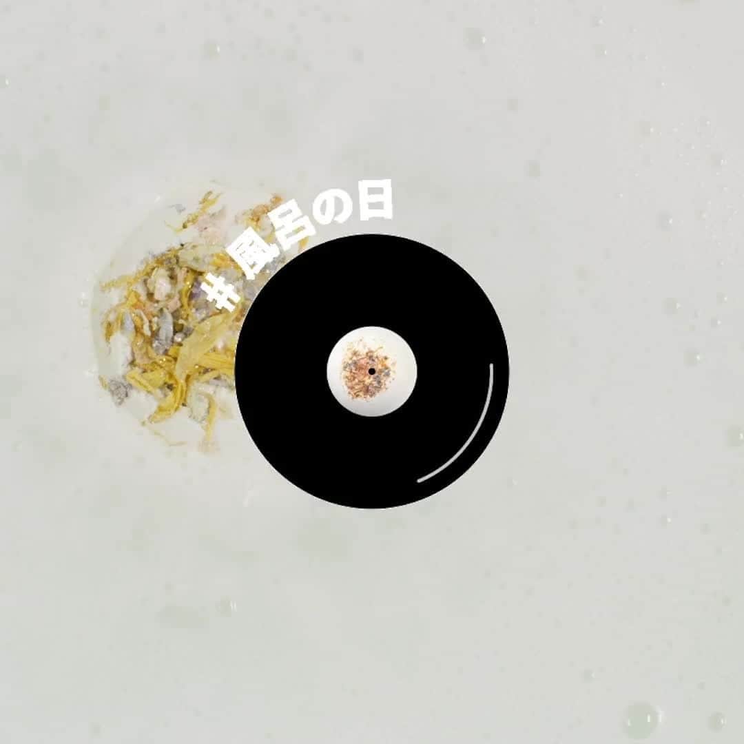 のインスタグラム：「来週11月26日は年に一度の #いい風呂の日 🛁  お風呂時間の楽しみ方はひとそれぞれ。今月は、みなさんがバスボムやバブルバーを使いながら聴いている音楽の投稿をもとに、Instagram Storiesでプレイリストを作成中。バスルームという自分だけの空間でパーティーをはじめよう🎙🆙 ⁠ ⁠ 詳しい参加方法はプロフィールのリンクから⁠ ⁠ #風呂の日 #BathMusic #BathGoals #お風呂 #バスボム #泡風呂 #バブルバー #入浴剤 #プレイリスト」