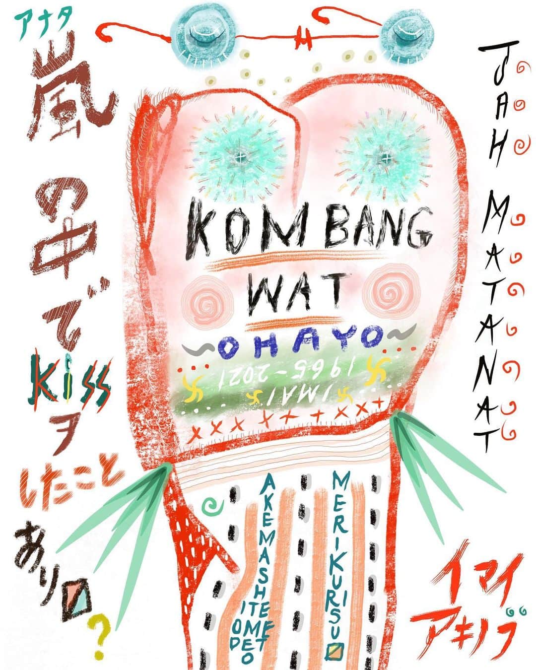 イマイアキノブさんのインスタグラム写真 - (イマイアキノブInstagram)「ꡋ 割物狂  #imaiakinobu  #イマイアキノブ #illustration  #fireworks」11月19日 20時30分 - imaiakinobu