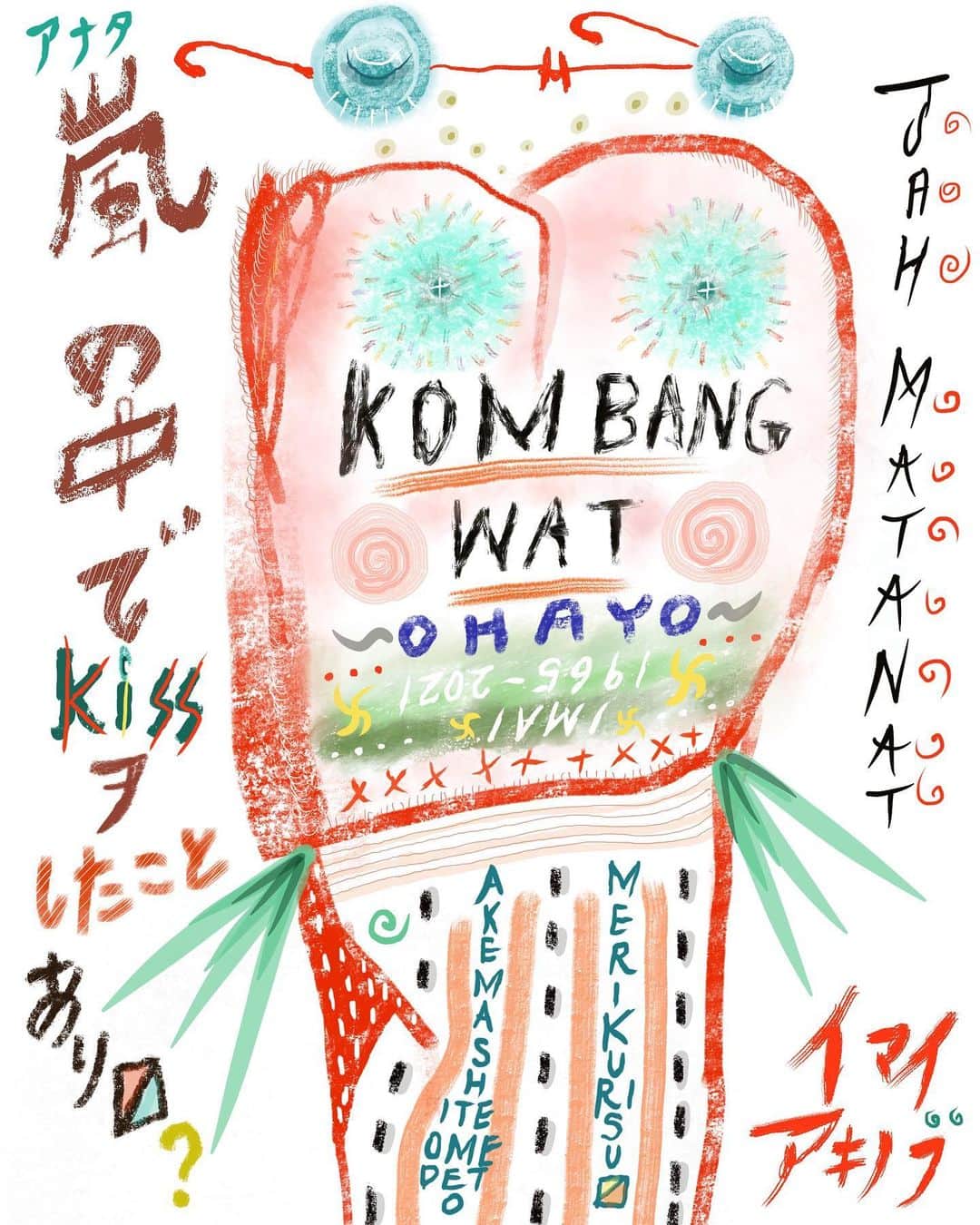 イマイアキノブのインスタグラム：「ꡋ 割物狂  #imaiakinobu  #イマイアキノブ #illustration  #fireworks」