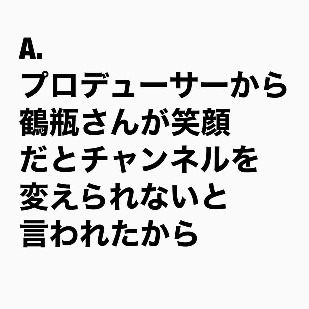 山下しげのりさんのインスタグラム写真 - (山下しげのりInstagram)「#山下本気お笑いクイズ 第142問　詳細はこちら→プロデューサーに言われた通り笑顔を続けたら鶴瓶さんがＭＣの番組「特報王国」（日本テレビ）は視聴率が32%まで行った。さらにそこから笑顔を続けているとcmがたくさん来るようになったそうです。 #山下本気クイズ　#笑福亭鶴瓶　#特報王国　#芸人　#視聴率　#CM　#お笑い　#お笑い好きな人と繋がりたい　#お笑い芸人　#雑学　#クイズ　#豆知識　#トレビア　#インタビューマン山下」11月19日 20時30分 - yamashitaudontu