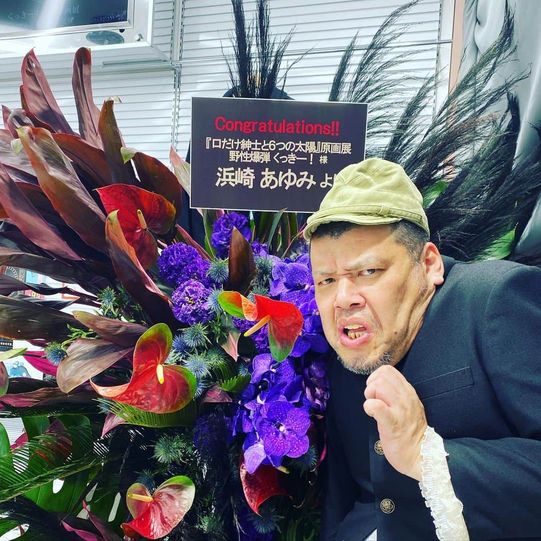 くっきー（川島邦裕）のインスタグラム