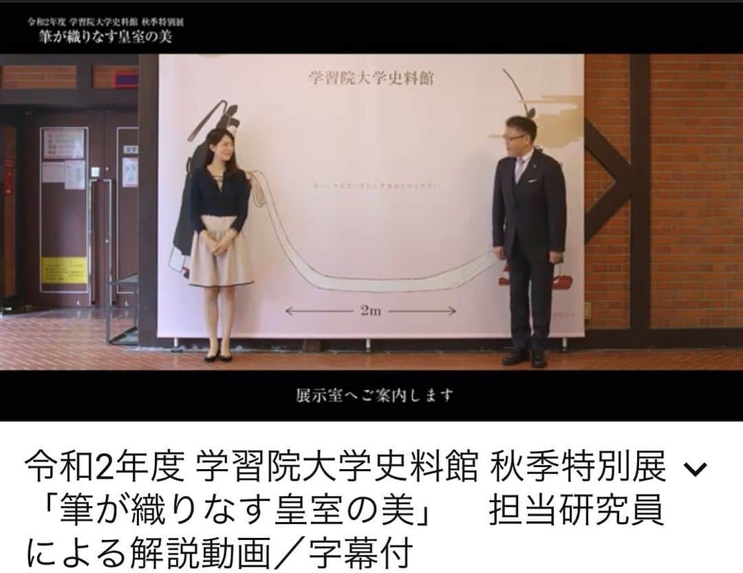 豊田麻子のインスタグラム