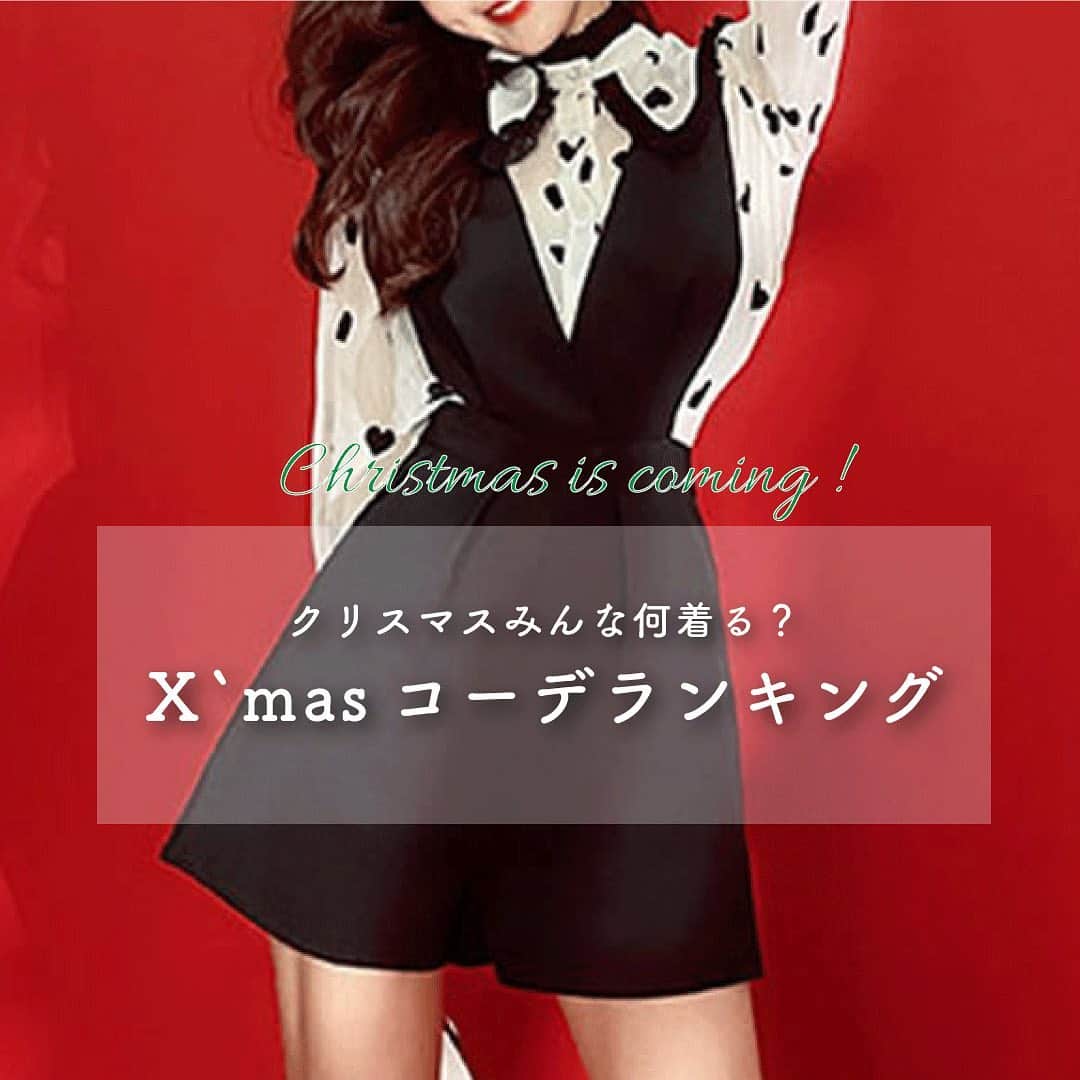 のインスタグラム：「♡クリスマスコーデRanking♡  今年のクリスマス、みんな何着る？🎄  ▶︎1位 フリルベロアワンピース 10,980円(税込)  ▶︎2位 バックオープンスパンコールワンピース(2colors) 6,580円(税込)  ▶︎3位 ハートブラウス+Vネックオールインワン 上下別売り可 16,580円(税込)  ▶︎4位 バックレースアップタックジャケットワンピース 13,980円(税込)  . ✔︎画像をタップして商品を購入🛒 . . . ーーーーーーーーーーーーーーーーーー 皆さんの #srokucode を募集中！👠 Srókuアイテムを着用したコーデ写真を #srokucode @xsrokux でシェア✨ 素敵な着こなしを楽しみにしています！ ーーーーーーーーーーーーーーーーーー #sroku#2020ss #海外ファッション #海外通販 #ファッション通販 #韓国ファッション通販 #韓国ファッション #中国ファッション #セレブファッション #エレガントコーデ #クリスマスコーデ #クリスマスデート #ワンピース #ワンピースコーデ #デート服 #デートコーデ #パーティーコーデ #outfit#coordinate#ootd #instafashion #おしゃれさんと繋がりたい」