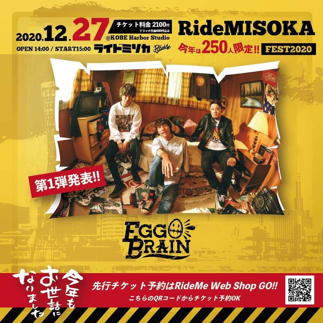 ナオミチさんのインスタグラム写真 - (ナオミチInstagram)「大拡散希望🎉 【RideMISOKA FEST2020開催決定‼︎】 12/27 sun at神戸Harbor Studio ◼️KNOCK OUT MONKEY ◼️EGG BRAIN ◼️BUZZ THE BEARS etc...  今年の開催は一度諦めましたが 2020年最後は皆様も笑って終わりたい。 その一心で開催を決意しました‼︎  チケット販売はプロフィールアカウントより @rideme_jpn   https://rideme.shop-pro.jp/?pid=146832960」11月19日 21時03分 - naomichi_kom_rideme