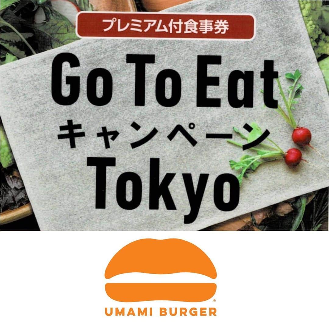 umamiburgerjpnのインスタグラム