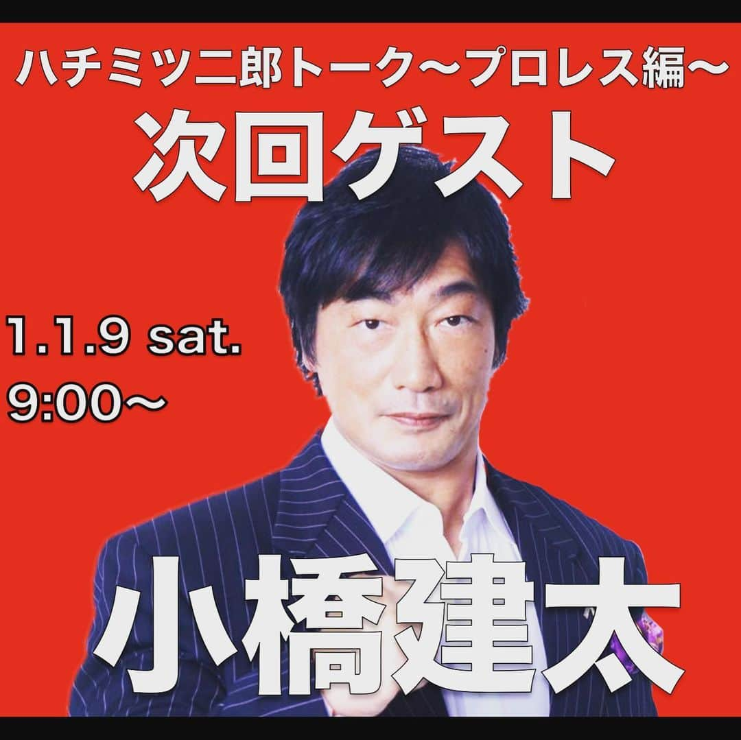 ハチミツ二郎さんのインスタグラム写真 - (ハチミツ二郎Instagram)「有難う御座いました。」11月19日 21時23分 - jirohachimitsu