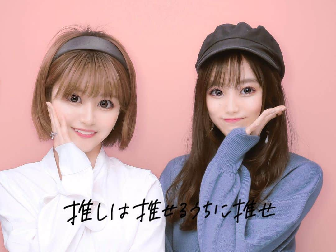 石川花音さんのインスタグラム写真 - (石川花音Instagram)「・﻿ 実は関わりのある2人👭﻿ #推しは推せるうちに推せ #プリント倶楽部 #アイドル　#部活の後輩だけどアイドルの先輩　#過去pic」11月19日 21時27分 - kyanonty1219