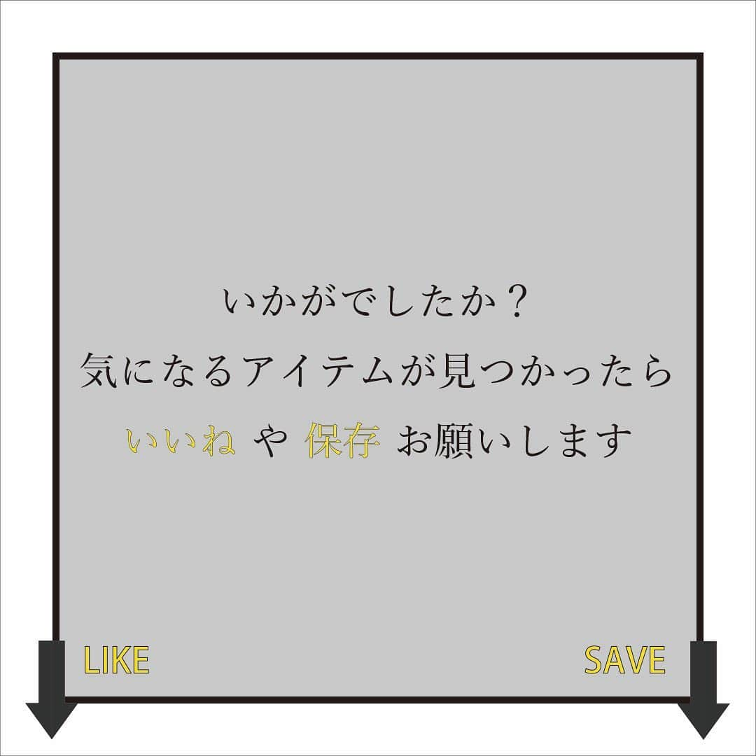 ViViさんのインスタグラム写真 - (ViViInstagram)「. 今日は、みんな大好き、ZARAから 「神的♡ブラックアイテム」を紹介します😘 なんだかんだで一番使える黒❗️ 最近はブラウンやパステルなどの 淡い色が主流の中、たまにはオールブラックも 楽しみたいですよね〜✨ 主役級の黒アイテムを紹介してるので、 スワイプしてチェックしてね👀 今季のお買い物の参考にも❗️ #ViVi #ViViファッション #ZARA #ザラ #ZARA購入品 #ザラコーデ #ザラジョ #プチプラコーデ #プチプラファッション #プチプラ名品 #秋冬ファッション #秋冬トレンド #2020トレンド #冬服 #秋冬ファッション #トレンドアイテム #トレンドファッション #トレンドコーデ #秋冬新作 #新作 #着回し #着回しコーデ #黒コーデ #オールブラック #オールブラックコーデ #ハイネックニット #テーラードジャケット #プリーツスカート #フリルネック #ダウンベスト」11月19日 21時57分 - vivi_mag_official