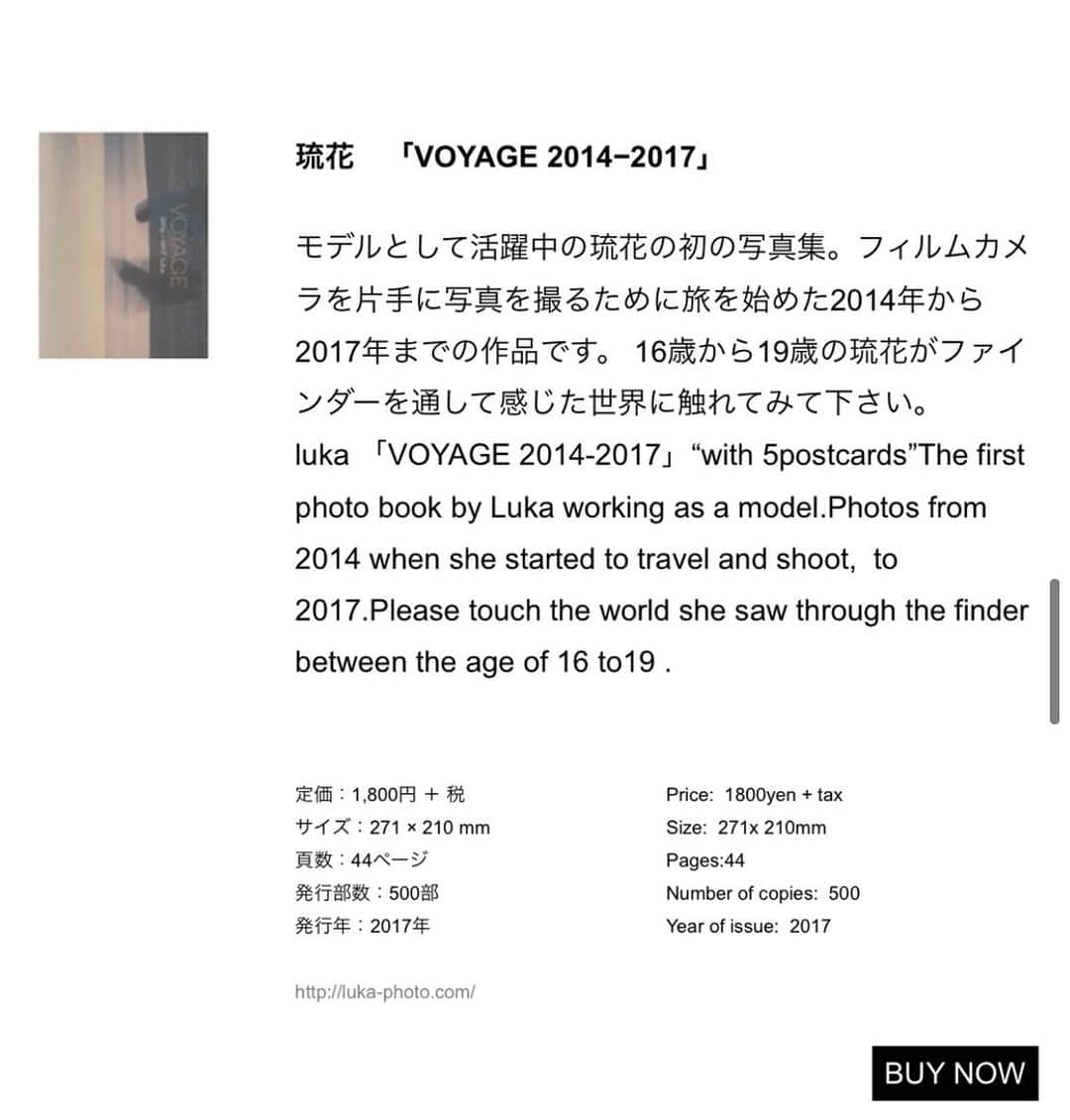 琉花さんのインスタグラム写真 - (琉花Instagram)「私が過去に制作した、ZINE「VOYAGE2014-2017」＋ポストカードセット、ZINE「VOYAGE 2017 Sri Lanka」が、バーチャルアートブックフェアに出展されました。11月30日（月）までご購入いただけます。  この機会に是非ご覧ください。 http://kikiinc.co.jp/index.php/shop/」11月19日 22時01分 - tokyodays_luka